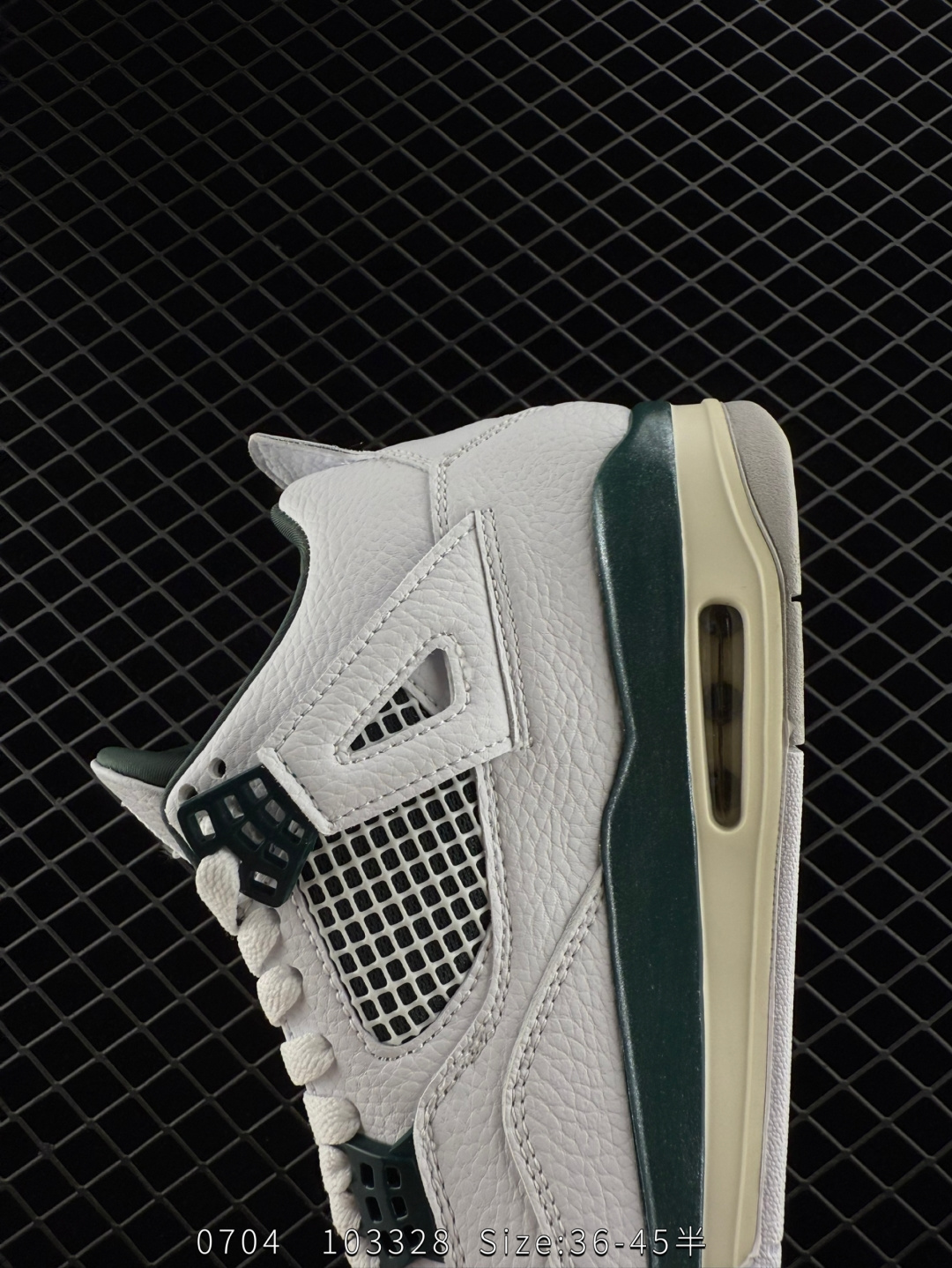 Nike Air Jordan 4 Retro